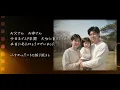 ♫Aimer - 遥か｜結婚式レタームービーONCE｜ボリュームL・万年筆