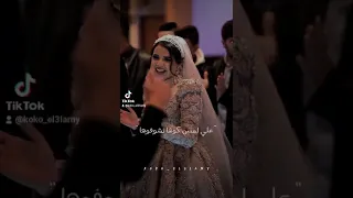 انا وحبيبتي انتظرونا      دندنها