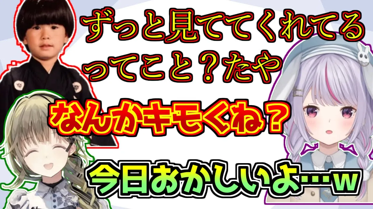 みみたやに対して様子がおかしいヘンディーに笑ってしまう英リサ【kamito/Mainy/ぶいすぽっ!】