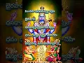 Download Lagu స్వర్ణాకర్షణ భైరవ మంత్రం  ( swarnaakarshana bhairava mantram) by lakshmi jaladhija
