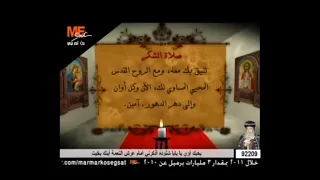 مقدمة كل ساعة صلاة أجبية 