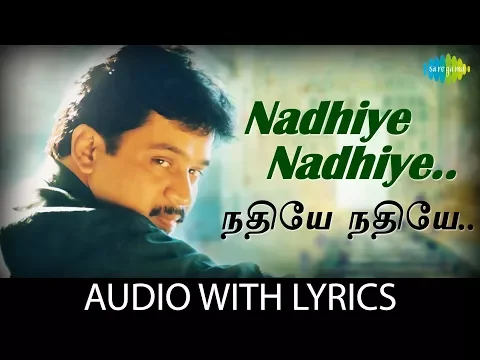 Nadhiye Nadhiye - YouTube