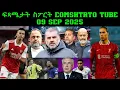 Download Lagu ፍጻሜታት ስፖርት @comshtatotube 09 Sep 2025 - Kibreab Tesfamichael
