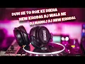 Lagu DUM HAI TO ROK KE DIKHA ( NEW TUR TONE) 2025 DJ NEW KHODAL FT DJ MANOJ