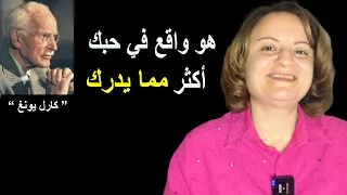 هو واقع في حبك أكثر مما يدرك راقب هذه الإشارة 
