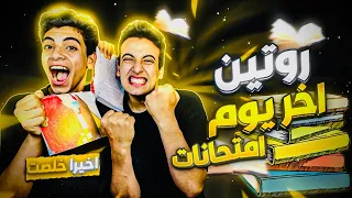 فاجئت الحسين اخويا وخرجته عمل فيا مقلب 