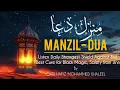 Download Lagu Manzil Dua منزل دعا | Powerful Healing and Protection from Sihr, Jinn, Hasad (Evil Eyes) \u0026 Barakah