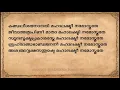 Download Lagu Mahalaxmi Stavam