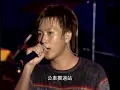 五月天 Mayday【心中無別人 Nobody else in my heart】十萬青年站出來LIVE巡迴演唱會全紀錄 MAYDAY 2000 Tour Official Live Video