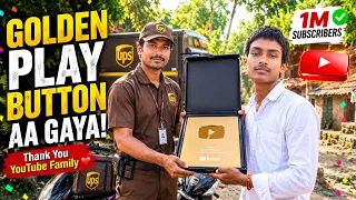 घर पर आया Golden Play Button 😱 | 1M Subscribers का सपना पूरा! 🏆🎬