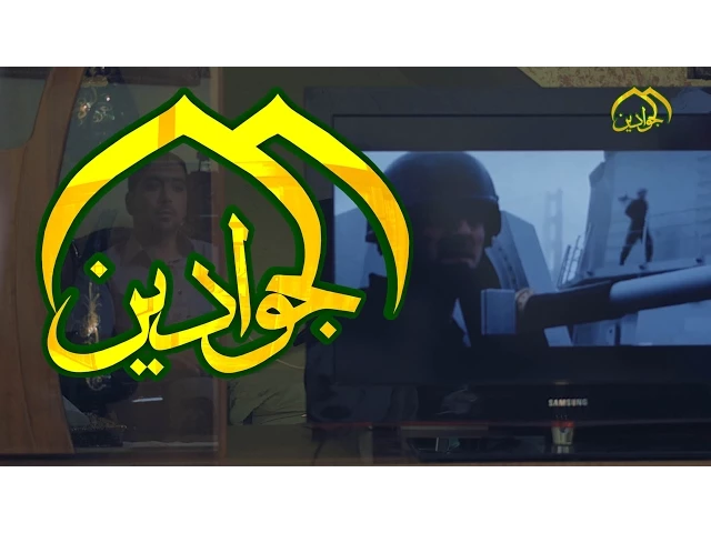 ⁣فاصل رمزي في ذكرى استشهاد الامام الكاظم عليه السلام