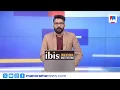 Download Lagu കത്തി കാട്മണ്ഡു ​| പത്തുമണി വാര്‍ത്ത | 10 AM Bulletin | September 09, 2025