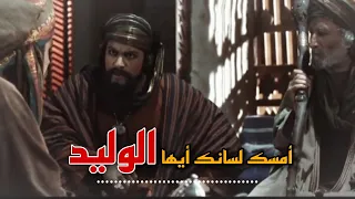 عجبت يا أبتي 