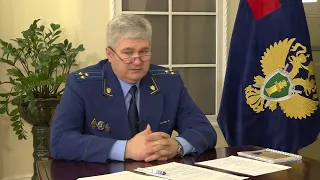 Прокурор Омской области готов лично принимать звонки от омичей, связанные с коррупцией