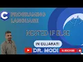 Nested If else Statement in C programming in gujarati