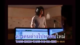 jiwang thai sedih best song 