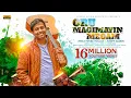 Download Lagu Oru Magimayin Megam (Official) | ஒரு மகிமையின் மேகம் | Joseph Aldrin | Pradhana Aasariyarae Vol.1