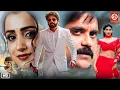 Download Lagu New Released South Indian Hindi Dubbed Movie 2025 | Nagarjuna, Trisha \u0026 Sonali Full Love Story Movie