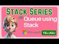 Implement queue using stacks Geeksforgeeks Stack Telugu DSA in Python