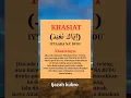 Download Lagu khasiat ayat ini untuk mengusir hama #ijazah #viral #doa #amalan #sholawat