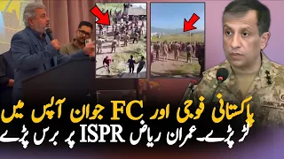 Imran Riaz Khan's Strong Reply To ISPR During Ireland Visit | Why Won't Imran Khan Compromise?