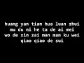 Download Lagu Yong Bao Ni Li Qu