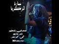 Madghoten Weldaghethom/ Dayes Sharebhom/ Teji Netjawaz Bel Ser