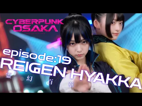 Cyberpunk Osaka Episode 2