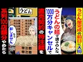 Download Lagu 【スカッと】うどん家完成の前日に大将「うどんの麺で調子のんな1000万分キャンセルで」→直販契約の特注麺を「もう卸しません」系列100店舗分やめたら【漫画】【アニメ】【スカッとする話】【2ch】