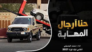                                                                                        دندنها