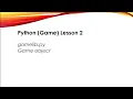 Python Game Lesson 2