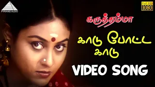  hd video song a r 