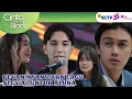 Lagu GALAXY \u0026 ALUNA MAKAN MALAM DI TEMPAT YANG SAMA / CINTA SEDALAM RINDU  SCTV HARI INI 19 DESEMBER 2025