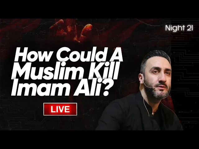 ⁣21. How could a Muslim kill Imam Ali (as) | Sayed Ammar Nakshawani | Ramadan 2025
