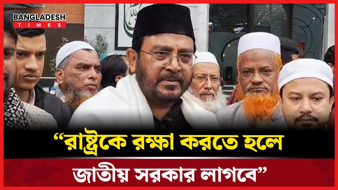 জাতীয় সরকার নিয়ে যা জানালেন এবি পার্টির মঞ্জু