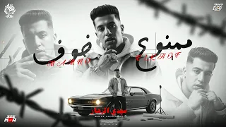 ممنوع خوف  والاخلاص مش هيبقا لكل الناس  حبك مات ملعون ام البدايات مجدي الزهار   توزيع دولسي برودكشن دندنها