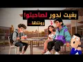 Lagu بسباب فمي لي ما كيسكتش... صاحبي من الصغر غبر، ختو فالإنعاش، و واحد كيهددني!