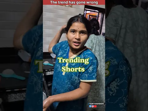 trending shorts 😱 #vlog #vijaykhandare #truptikhandare #funny #shorts