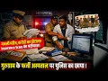 Breaking Gurugram Police Uncover Fake Hospital Insurance Claim Racket Worth Crores Full Details
