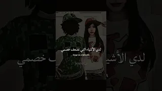 أغنية          الشهيرة مترجمة                                                                       دندنها