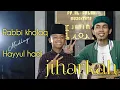 Lagu RABBI KHOLAQ medley HAYYUL HADI | fandy iraone