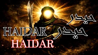 مداحی حیدر ساقی کوثر  علی  دندنها