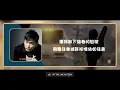 吳宗憲 Jacky Wu | 且讓它去 Let It Go【動態歌詞】