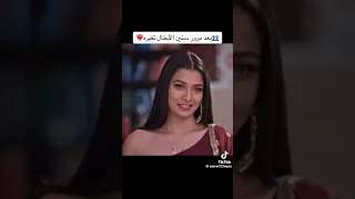 رحله لاكشمي الجزء الخامس بعد سنين تغيرت  رحله لاكشمي الجزء الخامس بعد سنين تغيرت