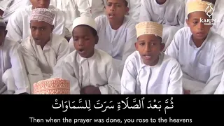 إنشاد منظم رائع من أطفال أفريقيا في مدح النبي صلى الله عليه وسلم  حبيبي يا محمد يا صادقا  بالوعد دندنها