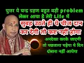 Download Lagu सुबह उठकर ये चीज दान कर देगी तो कष्ट खत्म #gurudajaap #satsang #sangat #blessings #gurujikisangat 