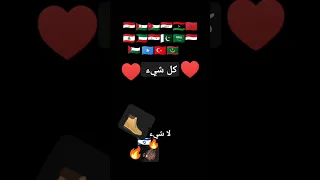 الفوق   كل شيء ا لتحت لا شيء دندنها
