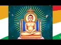 Download Lagu mahavir janma kalyanak status || Mahavir jayanti WhatsApp status || Mahaveer video 2022