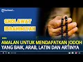 Download Lagu Bacaan Sholawat Ibrahimiyah Untuk Meminta Jodoh, Lengkap dengan Arab, Latin dan Terjemahannya