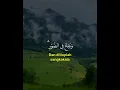 Download Lagu Surah Qaf, Mempermudah Sakratul Maut